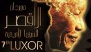 مانديلا يتصدر مهرجان الأقصر للسينما الإفريقية