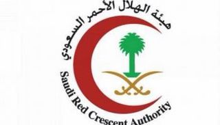 هيئة الهلال الأحمر السعودي