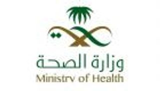 السعودية تطلق قاعدة بيانات للأطباء والصيادلة بموسم الحج