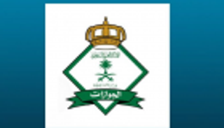 الجوازات السعودية تصدر 18 قرارا بحق مخالفين لأنظمة الحج