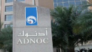 أدنوك تخفض إنتاج النفط لشهر أكتوبر 10%