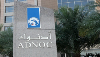 شعار شركة أدنوك