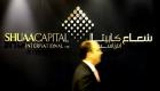 شعاع كابيتال الإماراتية تعاود نشاطها في مصر