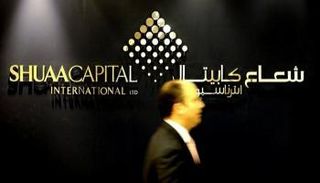 شعاع كابيتال