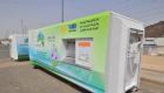 حاويات صديقة للبيئة لتخزين نفايات المشاعر المقدسة