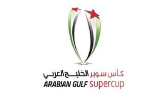 شعار المسابقة 