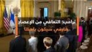 ترامب: التعافي من إعصار هارفي سيكون باهظا