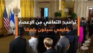 ترامب: التعافي من إعصار هارفي سيكون باهظا