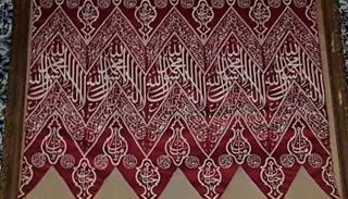 إحدى القطع المطروحة للتصويت في متحف قصر محمد علي