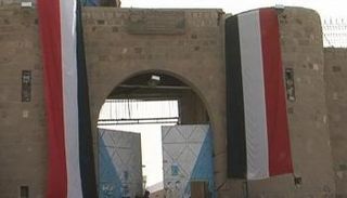 السجن المركزي بصنعاء