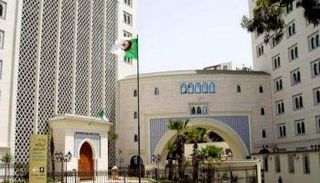 وزارة الطاقة الجزائرية