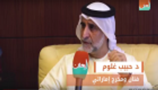 بالفيديو.. الفنان الإماراتي حبيب غلوم يفضح حقيقة القطري غانم السليطي