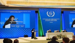 كلمة دولة الإمارات في الافتتاح الرسمي لبنك اليورانيوم منخفض التخصيب