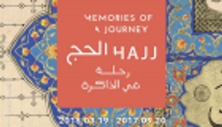 مركز جامع الشيخ زايد وأبوظبي للسياحة ينظمان "الحج: رحلة في الذاكرة"