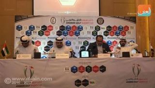 مؤتمر السوبر الإماراتي