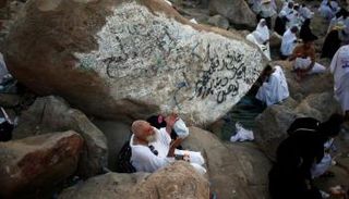 الحجاج على صعيد عرفات