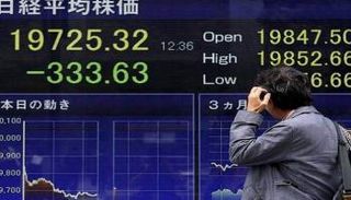 ارتفاع مؤشر نيكي الياباني