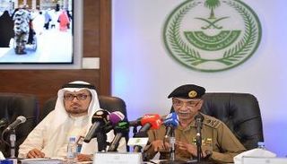 المؤتمر الصحفي للمتحدث باسم وزارة الداخلية السعودية ومستشار وزير الحج
