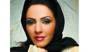 هالة الناصر