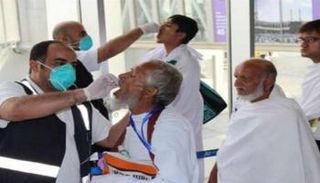 تطعيم الحجاج