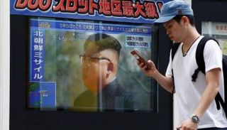 زلزال في كوريا الشمالية ناجم عن تفجير أقوى من قنبلة نجازاكي