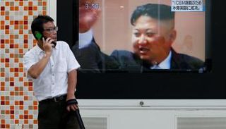 الهزات الأرضية بكوريا تفوق 10 أضعاف التجارب النووية السابقة