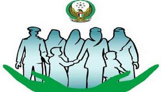 شعار مركز الدعم الاجتماعي