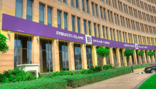 الإمارات الإسلامي