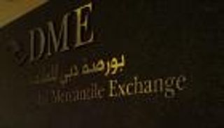 عُمان تخطط لبيع مليون برميل نفط في دبي للطاقة