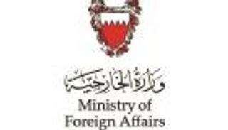 البحرين: التجربة النووية لكوريا الشمالية تهديد خطير 