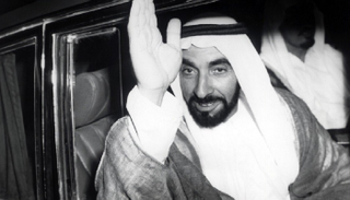 المغفور له الشيخ زايد بن سلطان آل نهيان