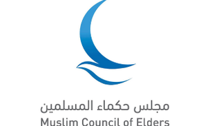 شعار مجلس حكماء المسلمين