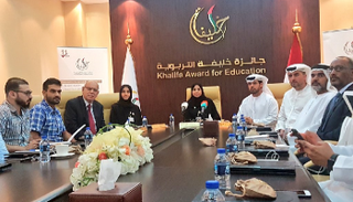 المؤتمر الصحفي لجائزة خليفة التربوية