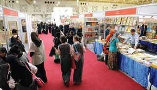 يقدم المعرض في أيامه التسعة آخر الإصدارات