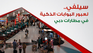 محفظة الإمارات