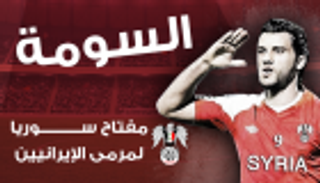 إنفوجراف.. السومة مفتاح سوريا لمرمى الإيرانيين