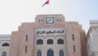 سلطنة عمان.. ثاني أقدم رئيس بنك مركزي في العالم يغادر منصبه