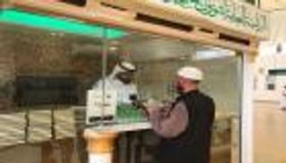 بالصور.. "شؤون الحرمين" تودع الحجاج