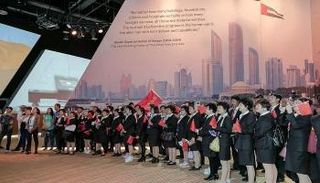 جناح دولة الإمارات في إكسبو 2017 أستانا