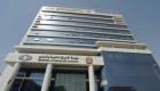  "الأوراق المالية" الإماراتية تفرض رسوما على 23 خدمة تقدمها 