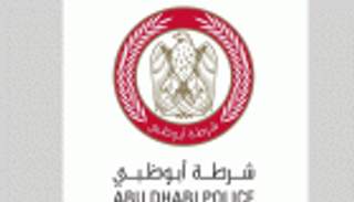 "شرطة أبوظبي" تبحث التعاون مع بيوت الخبرة الشرطية في صربيا