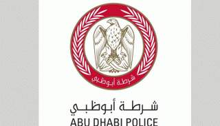 شعار شرطة أبوظبي
