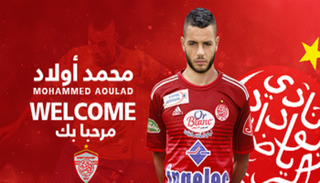 محمد أولاد  