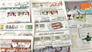صحف الإمارات تبرز تخبط موقف قطر ومُضيها في العدوان