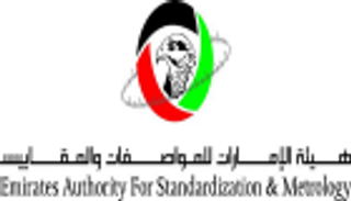 الإمارات تدعو الصين إلى "المنتدى الدولي لهيئات اعتماد الحلال"