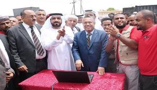 تدشين محطة كهرباء محافظة "لحج" في اليمن