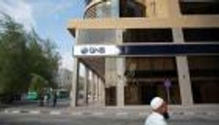 مصارف قطر تتكبد أكبر خسائر منذ 10 سنوات