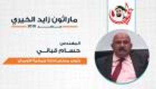 رئيس جمعية الأورمان المصرية: زايد بنى دولة الإمارات العظيمة
