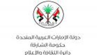 "الشارقة للسرد" يشارك الأقصر احتفالاتها بلقب عاصمة الثقافة العربية