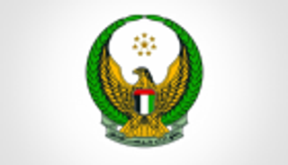 القوات المسلحة الإماراتية تعلن استشهاد أحد جنودها متأثرا بجراحه